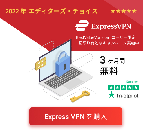 Popup VPN Japanese
